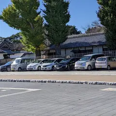 弘道館駐車場