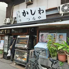 かしわ つるや