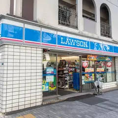 ローソン 日本橋浜町二丁目店
