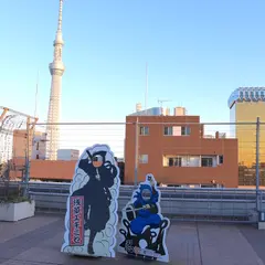 EKIMISE