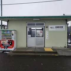 北新井駅