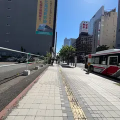 札幌駅前（バス）
