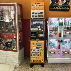外貨両替機 SMART EXCHANGE GiGO 難波アビオン