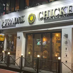 Puradak Chicken