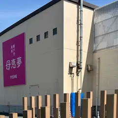 母恵夢スイーツパーク