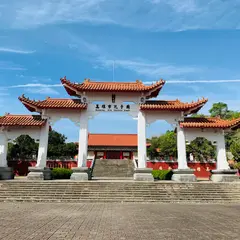旗山孔廟