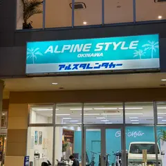 アルスタレンタカー