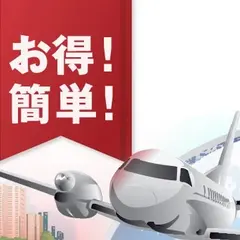 外貨両替のインターバンク Ninja Money Exchange