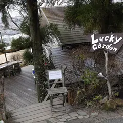 ラッキーガーデン