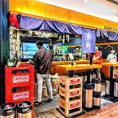 串かつ 寅卯 ekie店