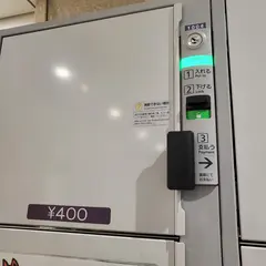 コインロッカー