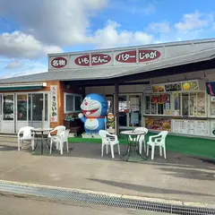 ファーストフード 56’S(ゴローズ)