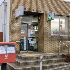 由良郵便局
