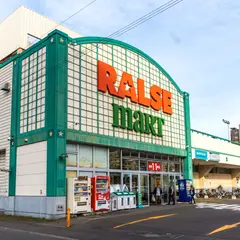 ラルズマート 啓明店