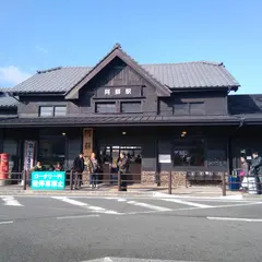 阿蘇駅前