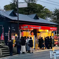 うさ丸