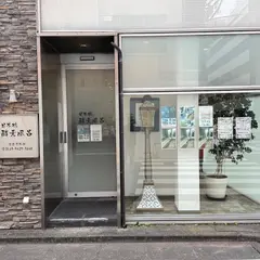 日本橋酵素風呂