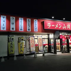 ラーメン山岡家愛知刈谷店