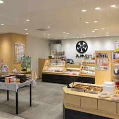 天神屋 沼津駅ビル店