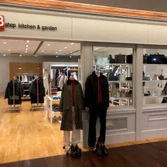 Bshop kitchen & garden 新丸ビル店