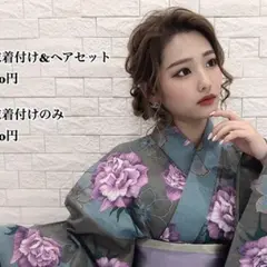 Hair salon Clan soar【ヘアサロンクランソア】