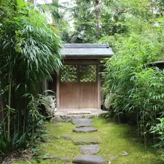 金毛院