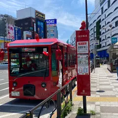 池袋駅東口