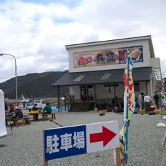 焼きガキ 大豊