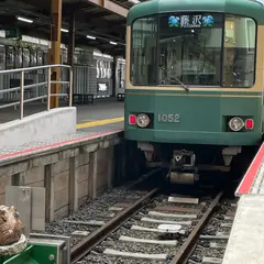 江ノ電鎌倉駅