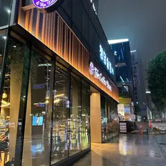 The coffe bean