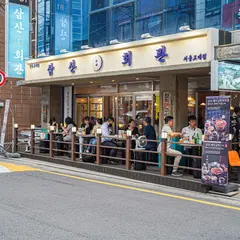 삼산회관 교대점
