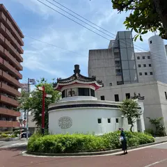 洗手亭