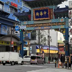洗手亭2號