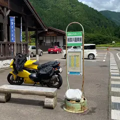 板取川温泉前