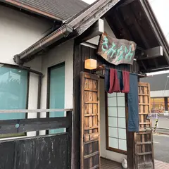 きみなみ