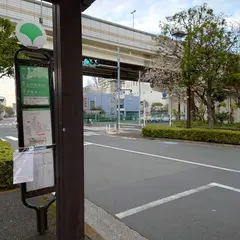 小松川健康サポートセンター前
