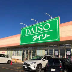 ダイソー フォリオ伊勢崎安堀店