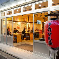アカマル屋 新小岩店