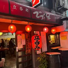でかんしょ 新小岩店