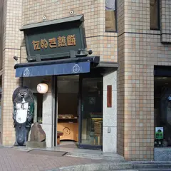 たぬき煎餅