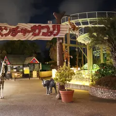 アドベンチャーサファリ