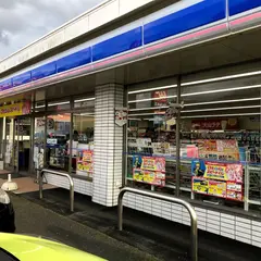 ローソン 三刀屋木次インター店