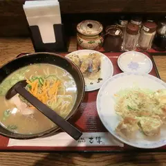 古潭