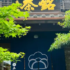 （株）あいや