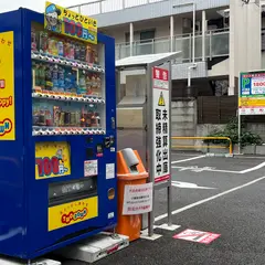 エコロパーク 大久保第45