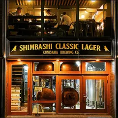 Arts & Crafts KAWACHIYA - KUNISAWA BREWING Co.