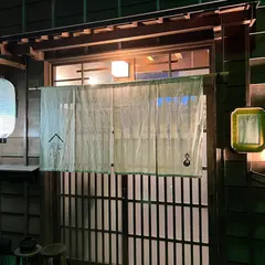 立ち呑みbar 尾山koti.