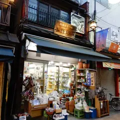 小野陶苑