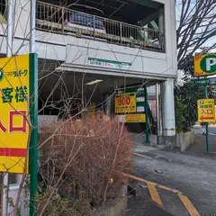 三井のリパーク 新横浜駐車場