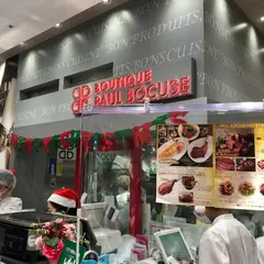 ポールボキューズ・ベーカリー